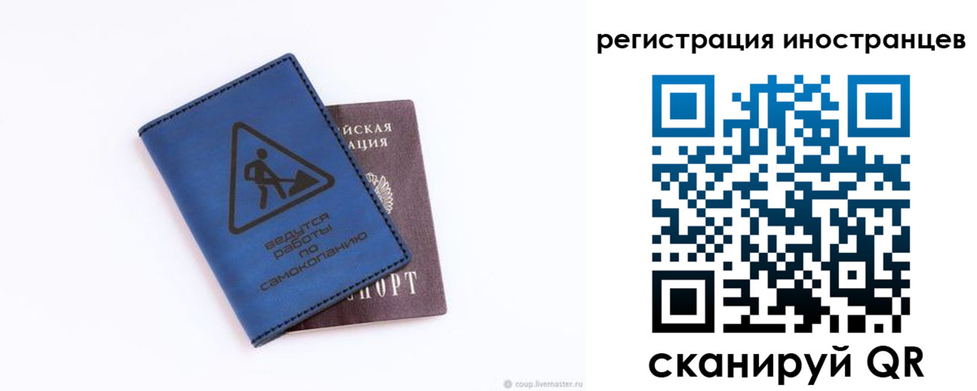 где прописаться в Боре