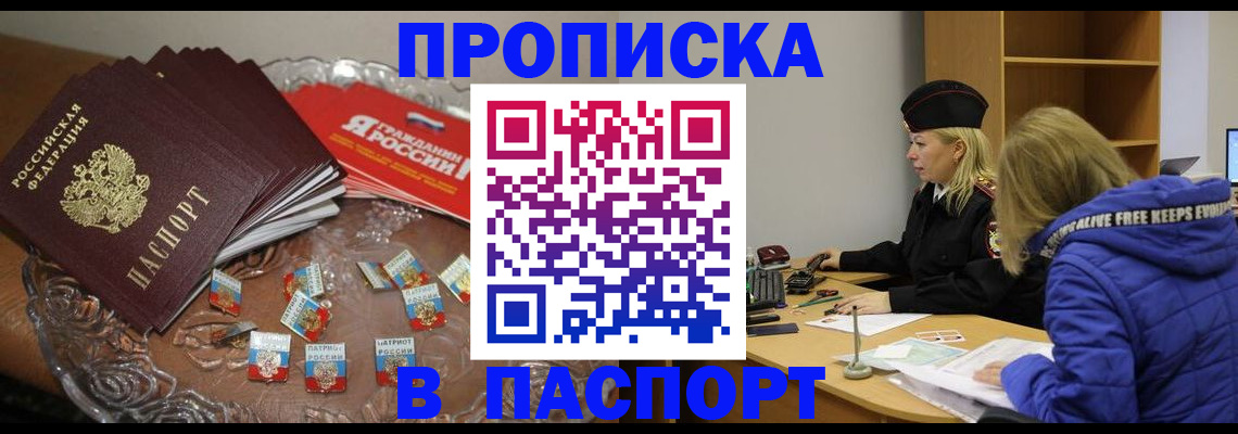 регистрация для дет. сада в Боре